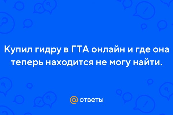 Зеркало kraken тор ссылка рабочее