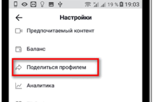 Kraken зеркало kr2web in