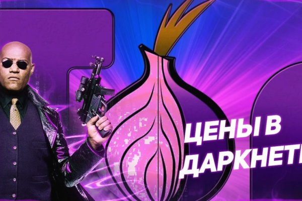 Полезные сайты тор