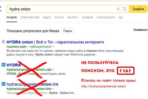 Кракен даркнет сайт на русском