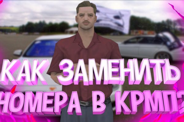 Зеркала на кракен kraken014 com
