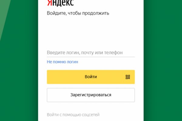 Кракен сайт kr2web in цены