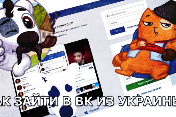 Кракен площадка даркнет