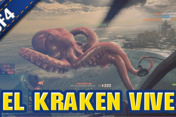 Ссылка кракен kraken014 com