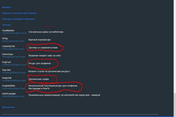 Кракен магазин kr2web in тор