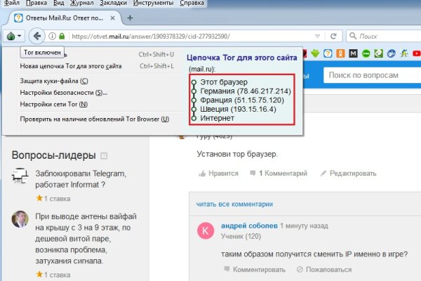 Ссылка кракен kr2web in