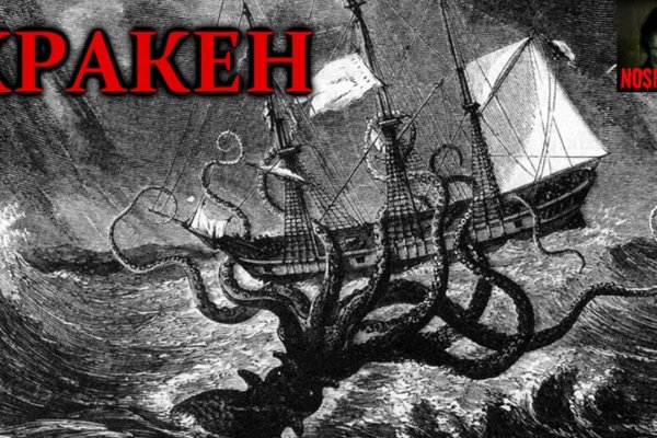 Kraken рабочее зеркало onion