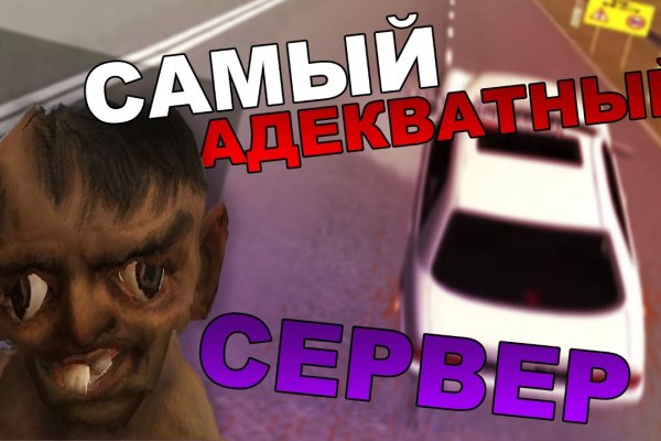 Что такое кракен маркетплейс в россии